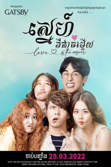 Love is the Answer Poster