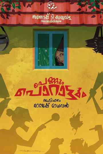 Pennum Porattum Poster