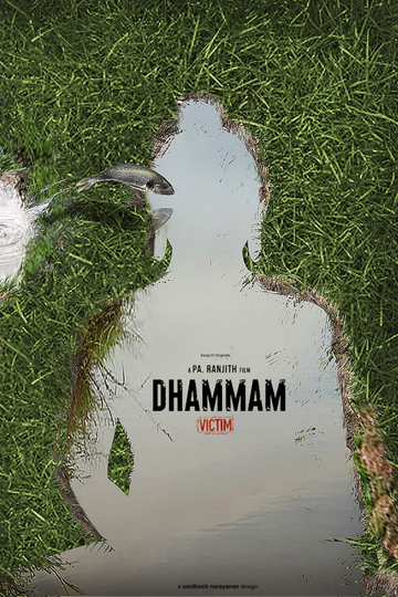 Dhammam