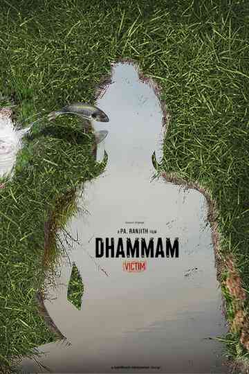 Dhammam Poster