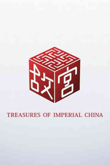 Treasures of Imperial China Poster