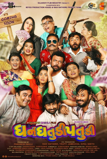 Dhan Dhatudi Patudi Poster