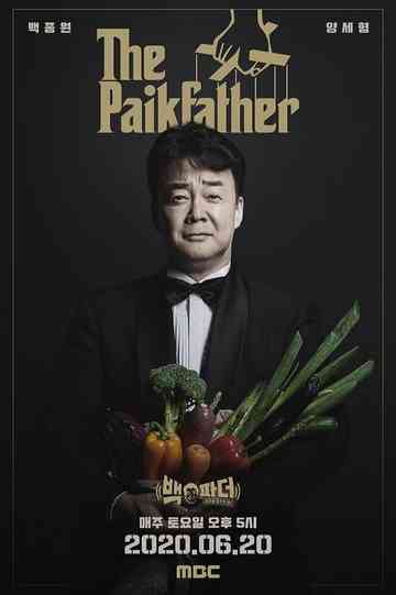 The Paikfather Poster