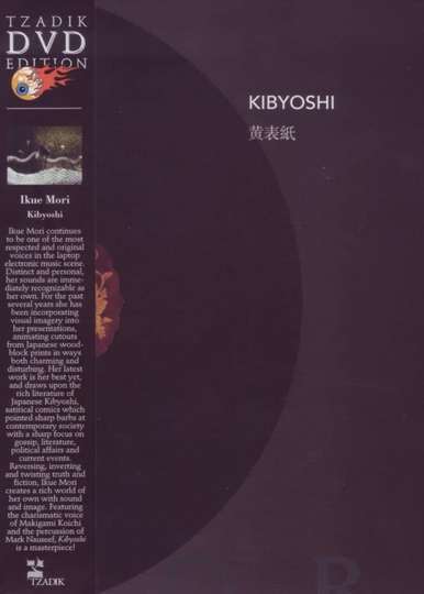 Kibyoshi Poster