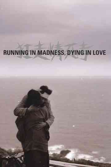 Running in Madness, Dying in Love Poster
