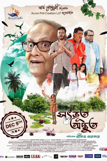 Satbhoot Adbhoot Poster