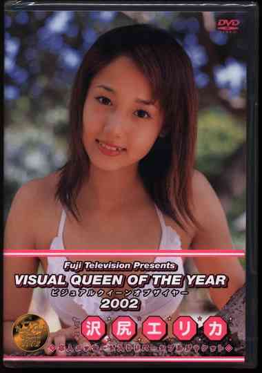 Visual Queen of 2002 Poster