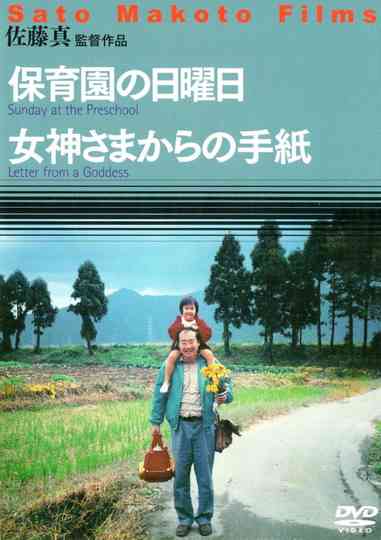 Sunday at the Preschool Poster