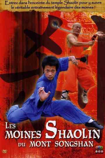 Les moines Shaolin du Mont Songshan Poster