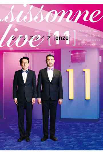 シソンヌライブ [onze] Poster