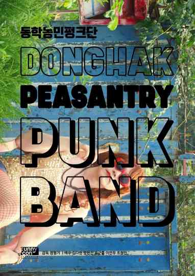 Dong-hak Peasantry Punk Band Poster
