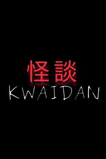 KWAIDAN Poster