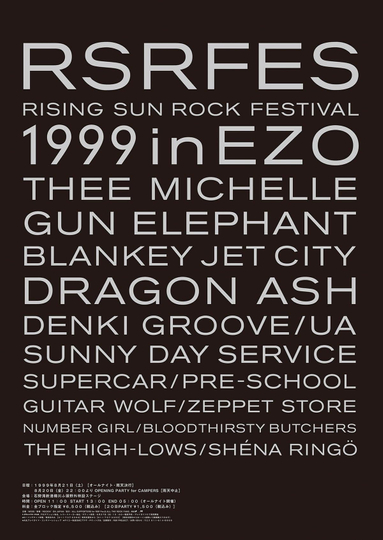 RISING SUN ROCK FESTIVAL 1999 in EZO