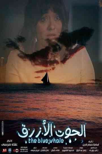 The Blue Whale Poster