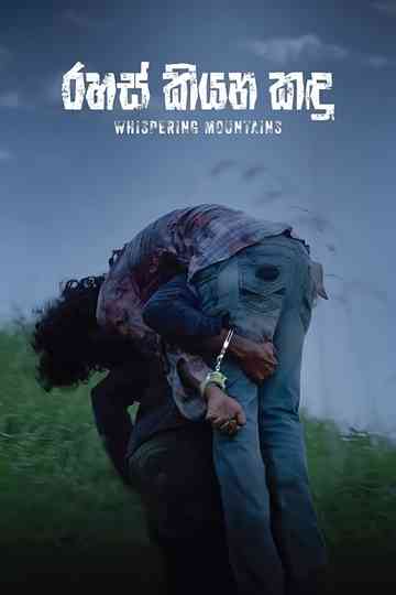 Whispering Mountains Poster