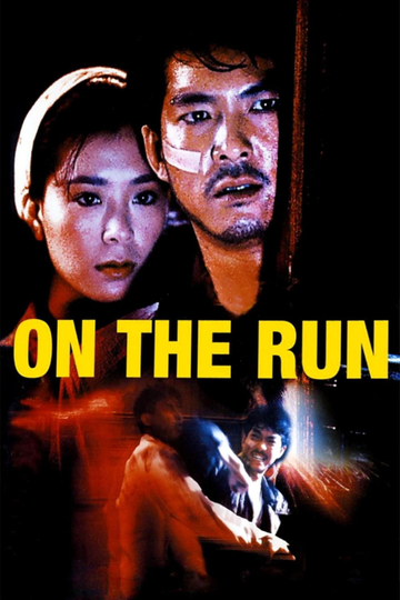 On the Run Poster