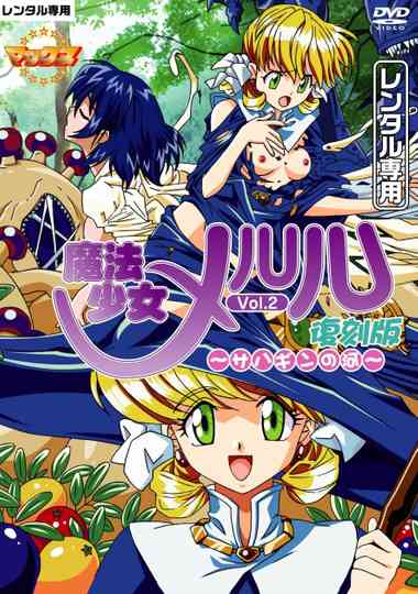 Magic Woman M Poster