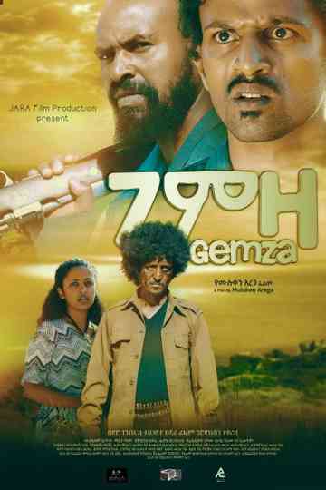 Gemza (ገምዛ) Poster