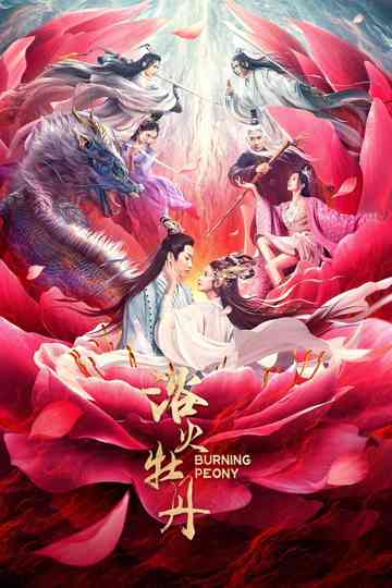 Burning Peony Poster