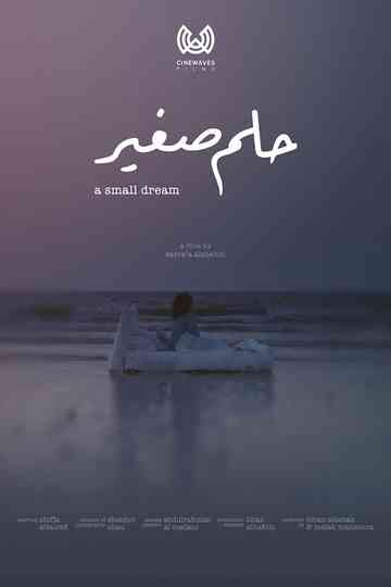 A Small Dream Poster