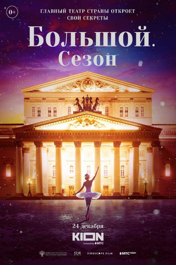 Bolshoy