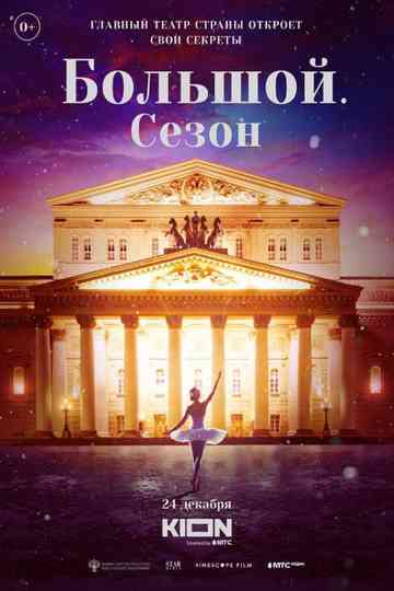 Bolshoy Poster