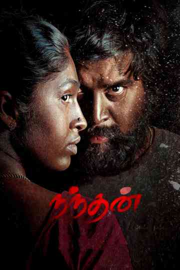 Nandhan Poster