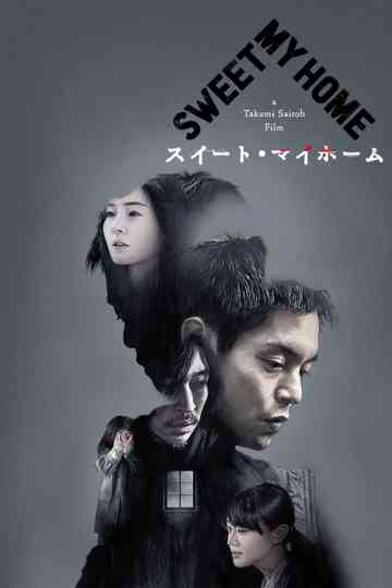 Home Sweet Home Poster