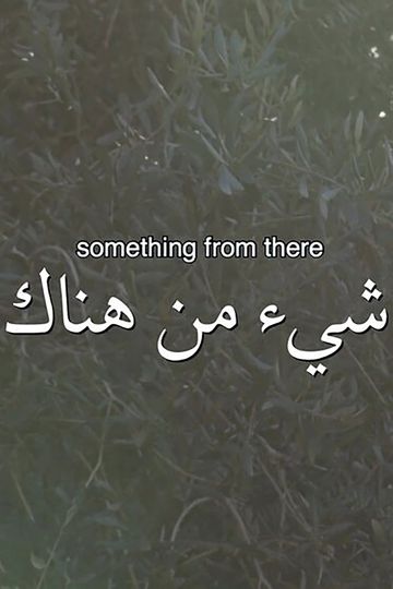 Something from There