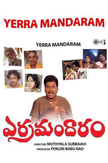 Yerra Mandaram Poster