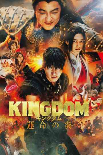 Kingdom III: The Flame of Destiny poster
