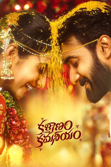 Kalyanam Kamaneeyam Poster