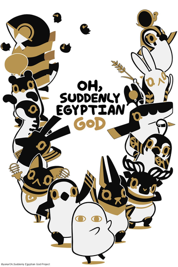 Oh, Suddenly Egyptian God Poster