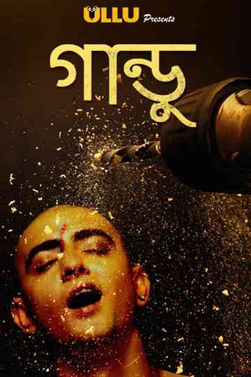 Gandu Poster