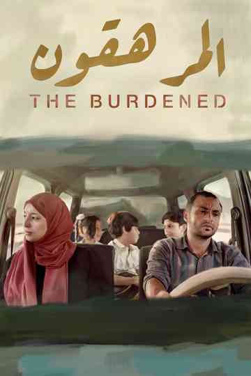 The Burdened Poster