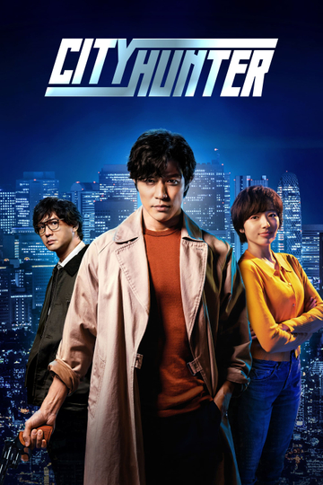 City Hunter Poster