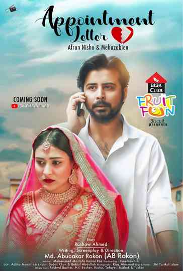 Appointment Letter Poster