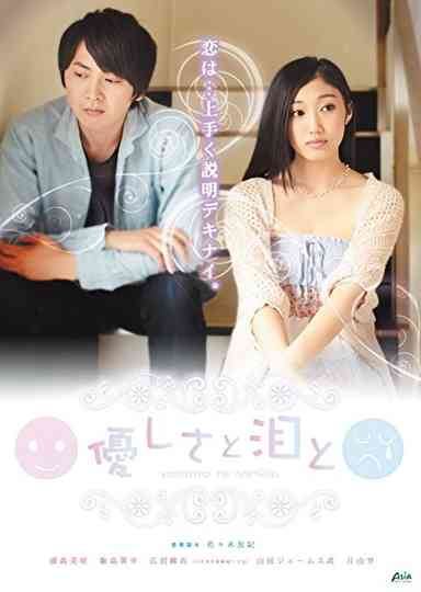 Kindness and Tears Poster