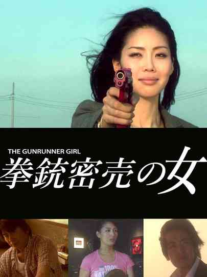 The Gunrunner Girl Poster