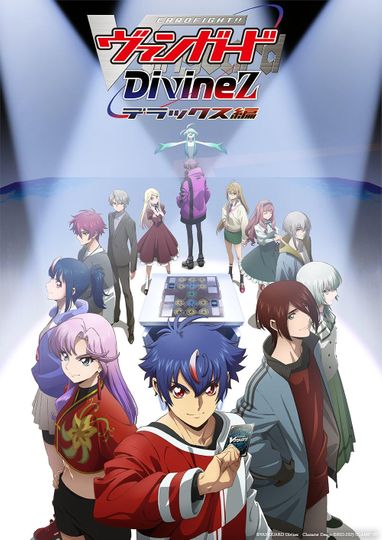 Divinez DELUXE Arc