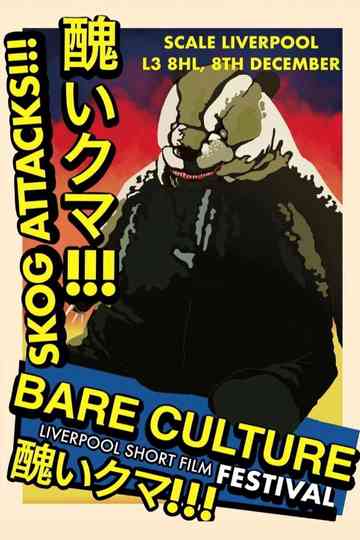 Bare Culture Short Film Festival Documentary Poster