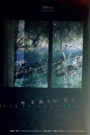 Trip to Lost Days Poster