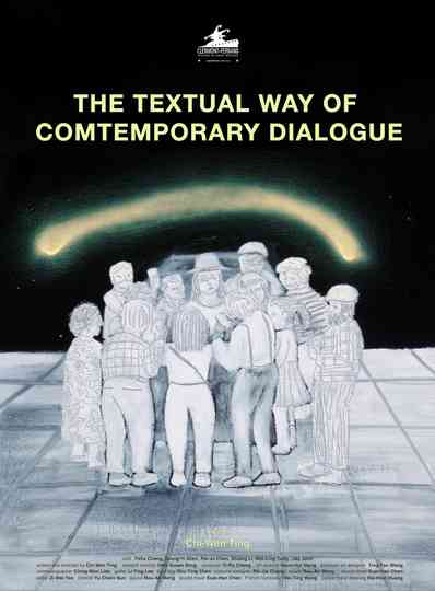 The Textual Way of Contemporary Dialogue Poster