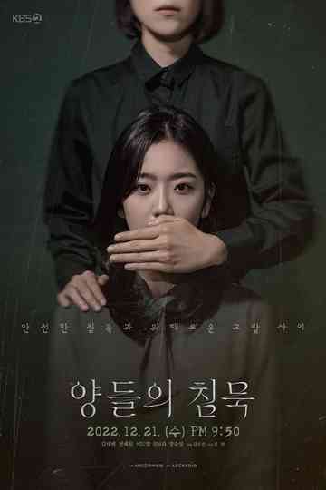 Drama Special Season 13: Silence of the Lambs Poster