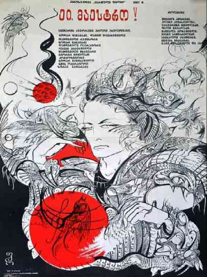 Hey, Maestro! Poster