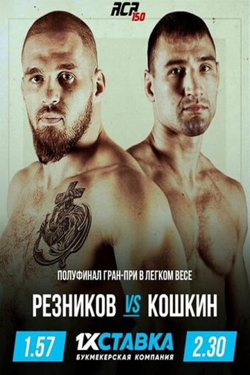 ACA 150: Reznikov vs. Koshkin Poster