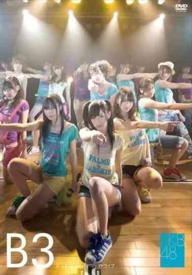 Team B 3rd Stage "Pajama Drive" Poster