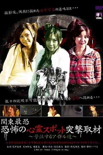 Haunting Places Report Poster