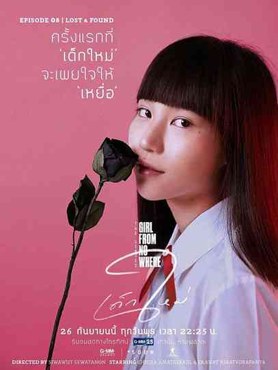 Girl From Nowhere: Lost & Found Poster