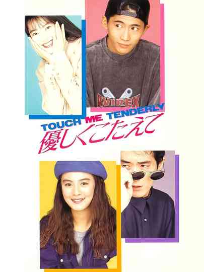 Kindly Answer: Touch Me Tenderly Poster